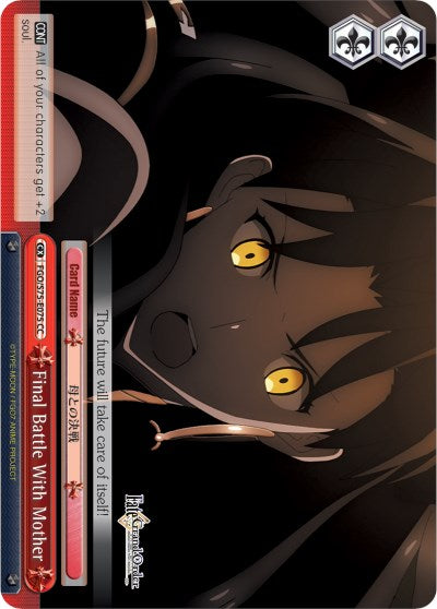Final Battle With Mother (FGO/S75-E075 CC) (Ishtar) [Fate/Grand Order Absolute Demonic Front: Babylonia] | Cracking-Singles