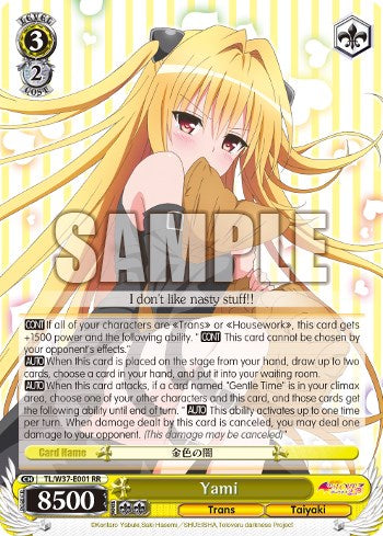 Yami (TL/W37-E001 RR) [To Loveru Darkness 2nd] | Cracking-Singles