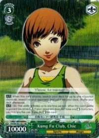 Kung Fu Club, Chie (P4/EN-S01-021 RR) [Persona 4 ver.E] | Cracking-Singles