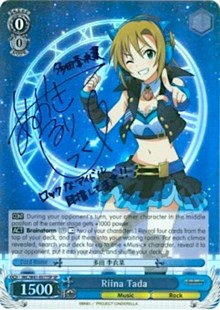 Riina Tada (IMC/W41-E077SP SP) [The iDOLM@STER Cinderella Girls] | Cracking-Singles