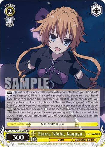 Starry Night, Kaguya [Date A Live Vol.2] | Cracking-Singles