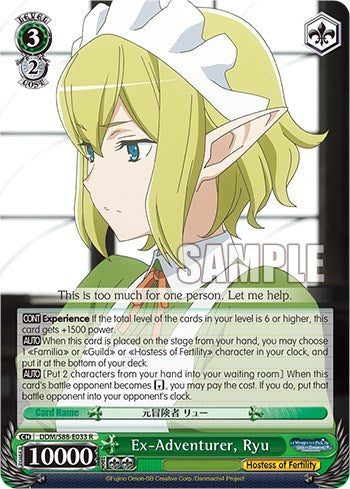 Ex-Adventurer, Ryu (DDM/S88-E033 R) [Is it Wrong to Try to Pick Up Girls in a Dungeon?] | Cracking-Singles