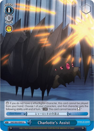 Charlotte's Assist (SAO/S65-E095 U) [Sword Art Online -Alicization-] | Cracking-Singles