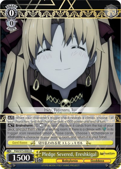 Pledge Severed, Ereshkigal (FGO/S75-E003 R) [Fate/Grand Order Absolute Demonic Front: Babylonia] | Cracking-Singles