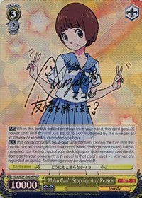 Mako Can't Stop for Any Reason (KLK/S27-E002SP SP) [KILL la KILL] | Cracking-Singles