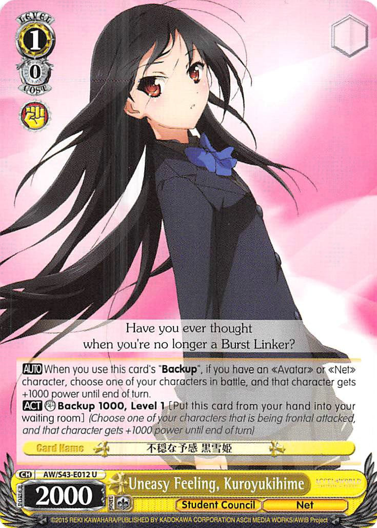 Uneasy Feeling, Kuroyukihime (AW/S43-E012 U) [Accel World -Infinite Burst-] | Cracking-Singles