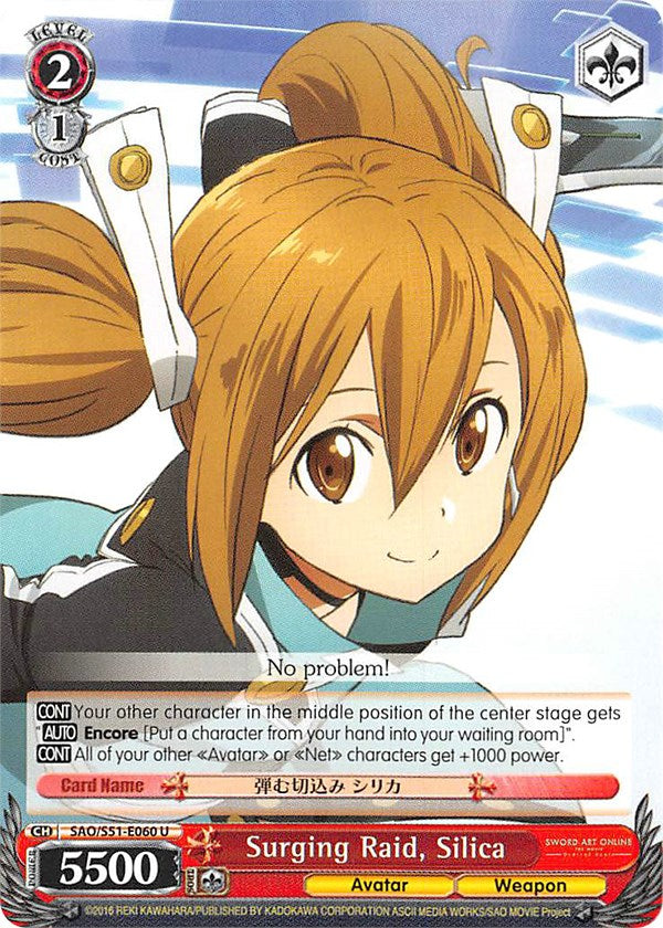 Surging Raid, Silica (SAO/S51-E060 U) [Sword Art Online The Movie: -Ordinal Scale-] | Cracking-Singles