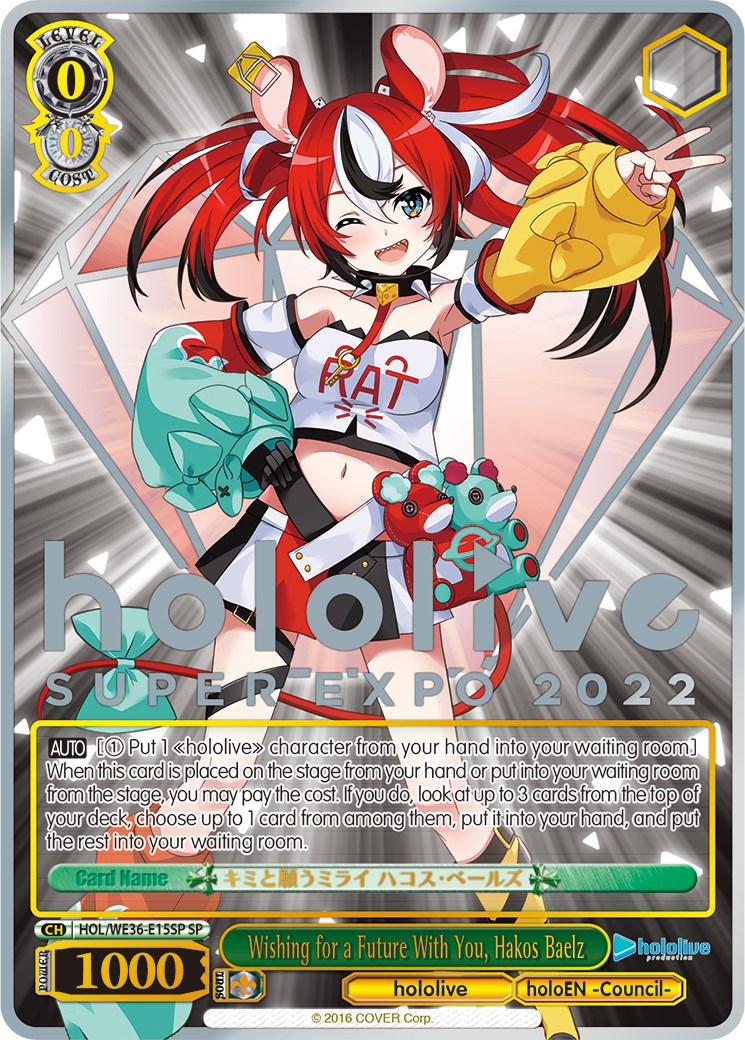 Wishing for a Future With You, Hakos Baelz (Foil) [hololive production Premium Booster] | Cracking-Singles