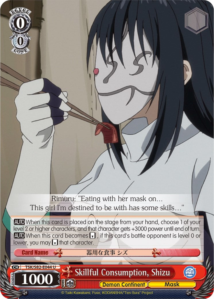 Skillful Consumption, Shizu (TSK/S82-E044 U) [That Time I Got Reincarnated as a Slime Vol.2] | Cracking-Singles