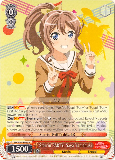 Starrin'PARTY, Saya Yamabuki (BD/W47-E026 R) [BanG Dream!] | Cracking-Singles