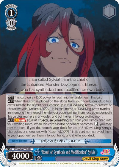"Result of Synthesis and Modification" Sylvia (KS/W76-E080 R) [KonoSuba The Movie: Legend of Crimson] | Cracking-Singles