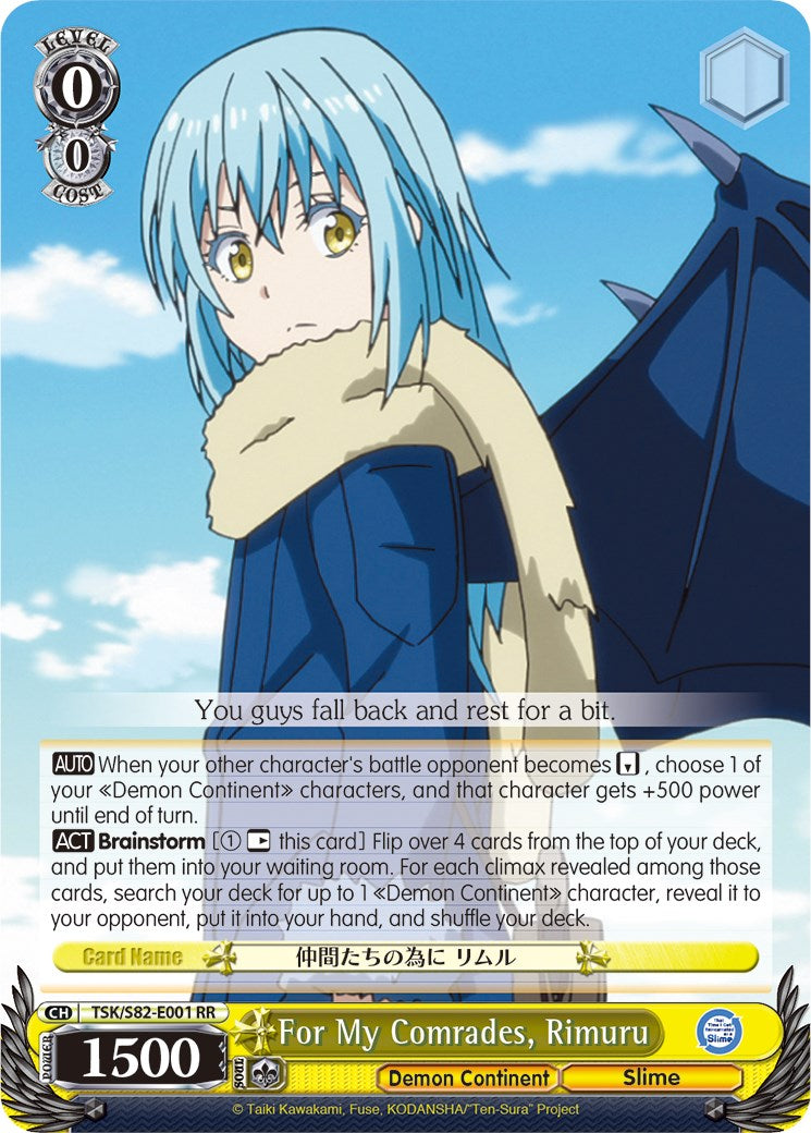 For My Comrades, Rimuru (TSK/S82-E001 RR) [That Time I Got Reincarnated as a Slime Vol.2] | Cracking-Singles