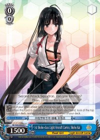 1st Shoho-class Light Aircraft Carrier, Shoho Kai (KC/S42-E088 C) [KanColle: Arrival! Reinforcement Fleets from Europe!] | Cracking-Singles