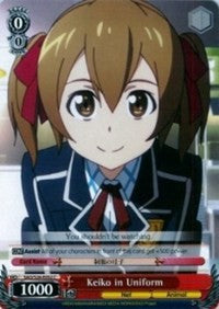 Keiko in Uniform (SAO/S26-E052 C) [Sword Art Online Vol.2] | Cracking-Singles