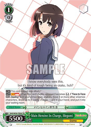 Main Heroine In-Charge, Megumi [Saekano: How to Raise a Boring Girlfriend] | Cracking-Singles