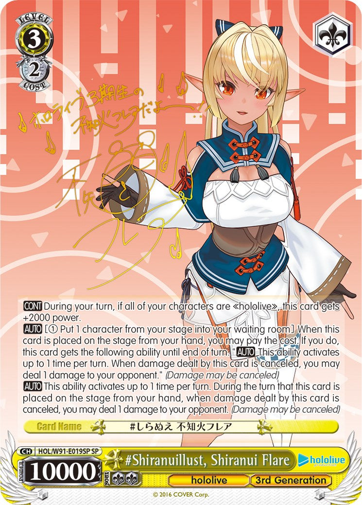 #Shiranuillust, Shiranui Flare (HOL/W91-E019SP SP) [hololive production] | Cracking-Singles