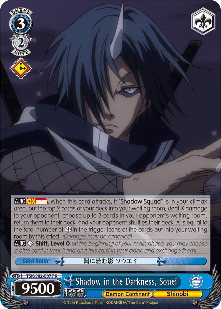 Shadow in the Darkness, Souei (TSK/S82-E077 R) [That Time I Got Reincarnated as a Slime Vol.2] | Cracking-Singles