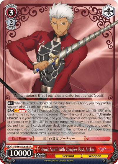Heroic Spirit With Complex Past, Archer (FS/S64-E058S SR) [Fate/Stay Night [Heaven's Feel]] | Cracking-Singles