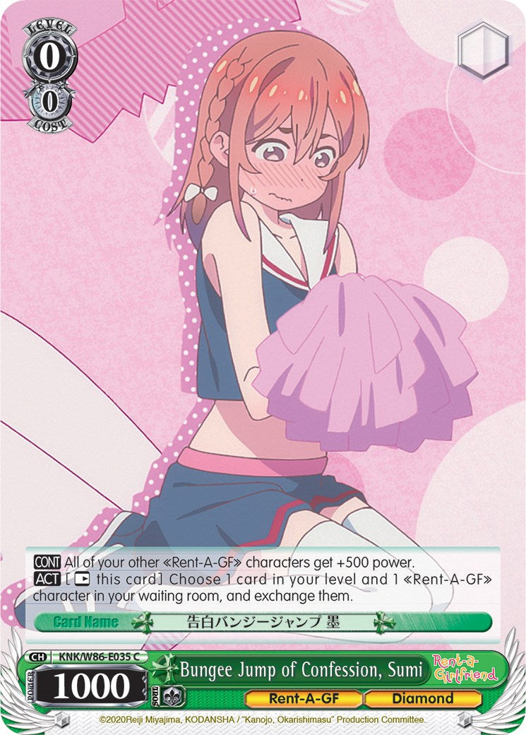 Bungee Jump of Confession, Sumi (KNK/W86-E035 C) [Rent-A-Girlfriend] | Cracking-Singles