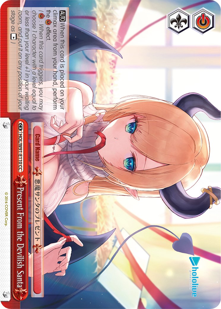Present From the Devilish Santa (HOL/W91-E110 CC) [hololive production] | Cracking-Singles