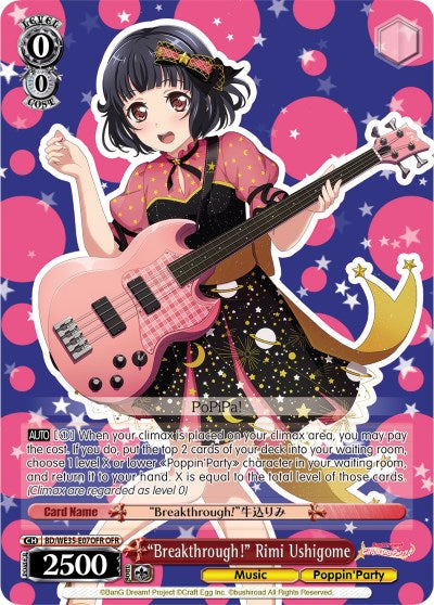 "Breakthrough!" Rimi Ushigome (BD/WE35-E07OFR OFR) [Poppin'Party x Roselia] | Cracking-Singles