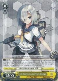 13th Kagero-class Destroyer, Hamakaze (KC/S31-E022 C) [KanColle, 2nd Fleet] | Cracking-Singles