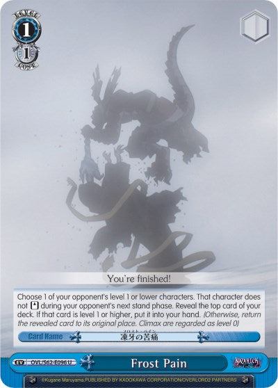 Frost Pain (OVL/S62-E096 U) [Nazarick: Tomb of the Undead] | Cracking-Singles