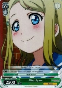 Alisa Ayase (LL/W24-E038 C) [Love Live!] | Cracking-Singles