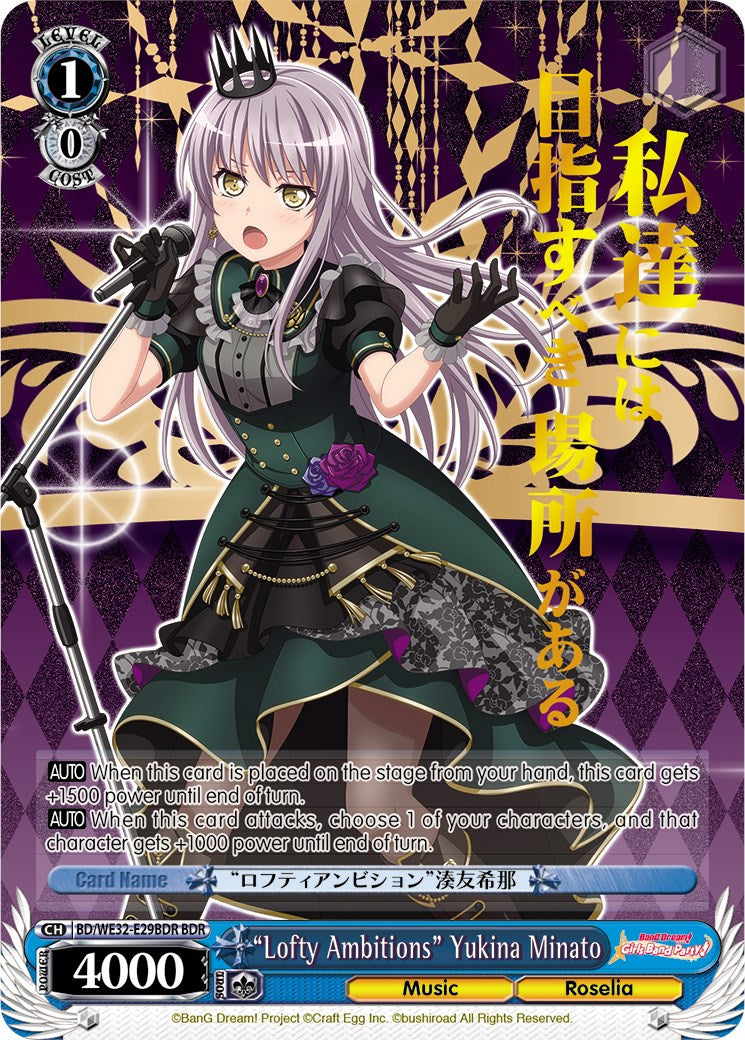 "Lofty Ambitions" Yukina Minato (BD/WE32-E29BDR BDR) [BanG Dream! Girls Band Party! Premium Booster] | Cracking-Singles