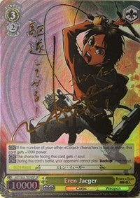 Eren Jaeger (AOT/S35-TE10SP SP) [Attack on Titan] | Cracking-Singles