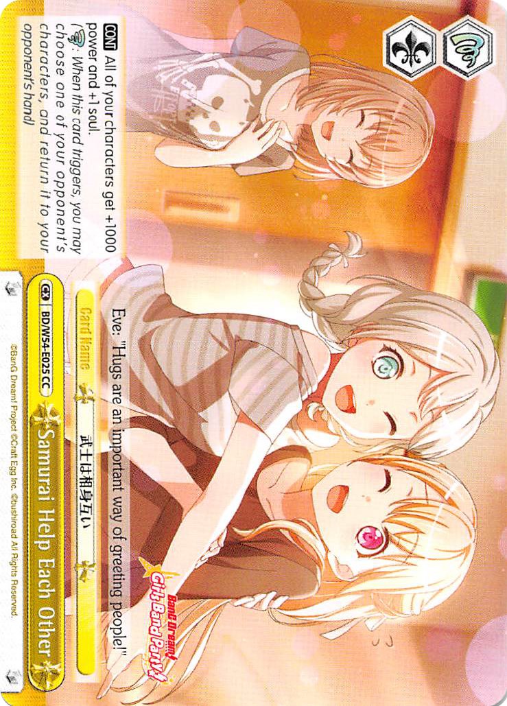 Samurai Help Each Other (BD/W54-E025 CC) [BanG Dream! Girls Band Party!] | Cracking-Singles