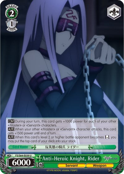 Anti-Heroic Knight, Rider (FS/S64-E039 U) [Fate/Stay Night [Heaven's Feel]] | Cracking-Singles