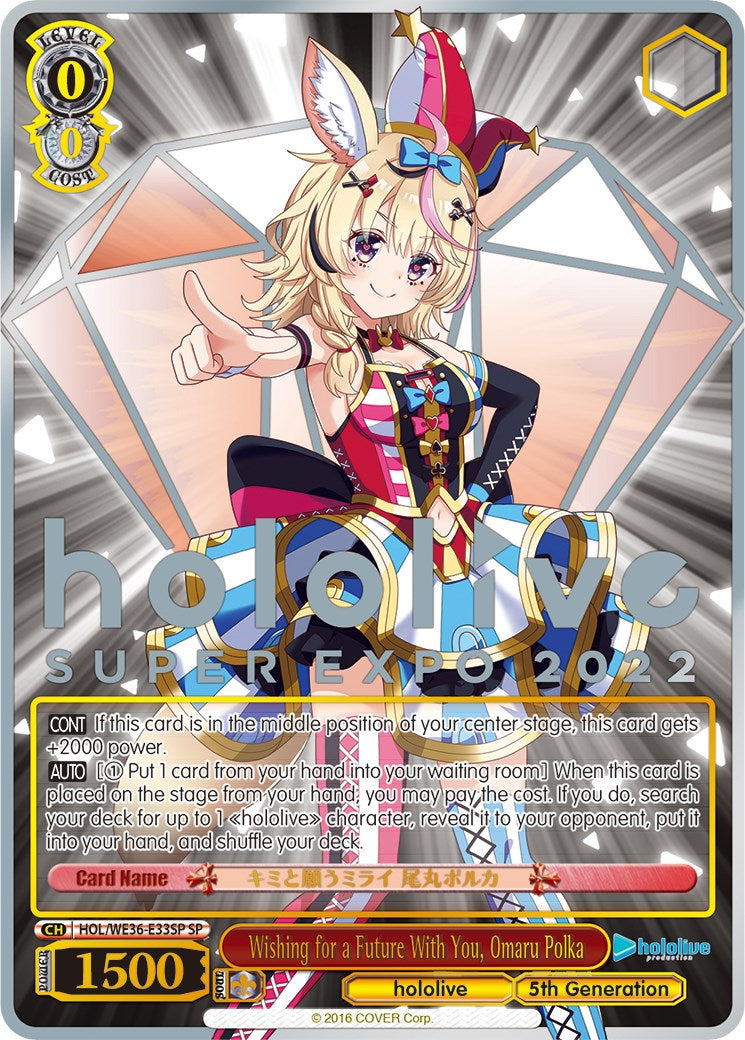 Wishing for a Future With You, Omaru Polka (Foil) [hololive production Premium Booster] | Cracking-Singles
