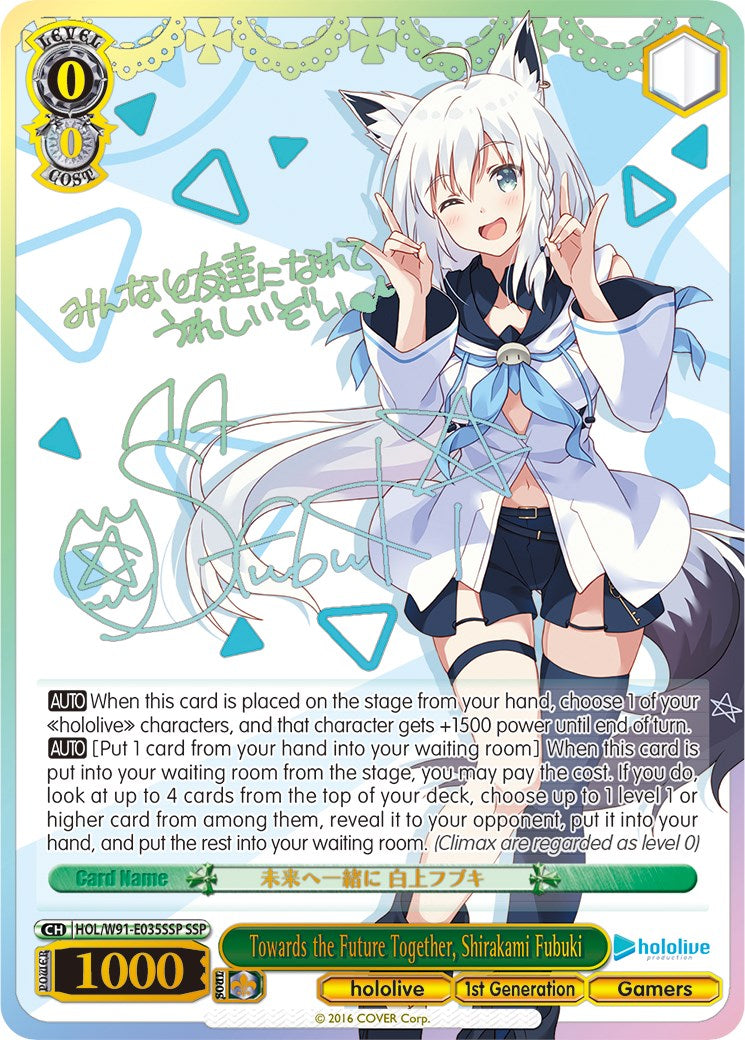 Towards the Future Together, Shirakami Fubuki (HOL/W91-E035SSP SSP) [hololive production] | Cracking-Singles