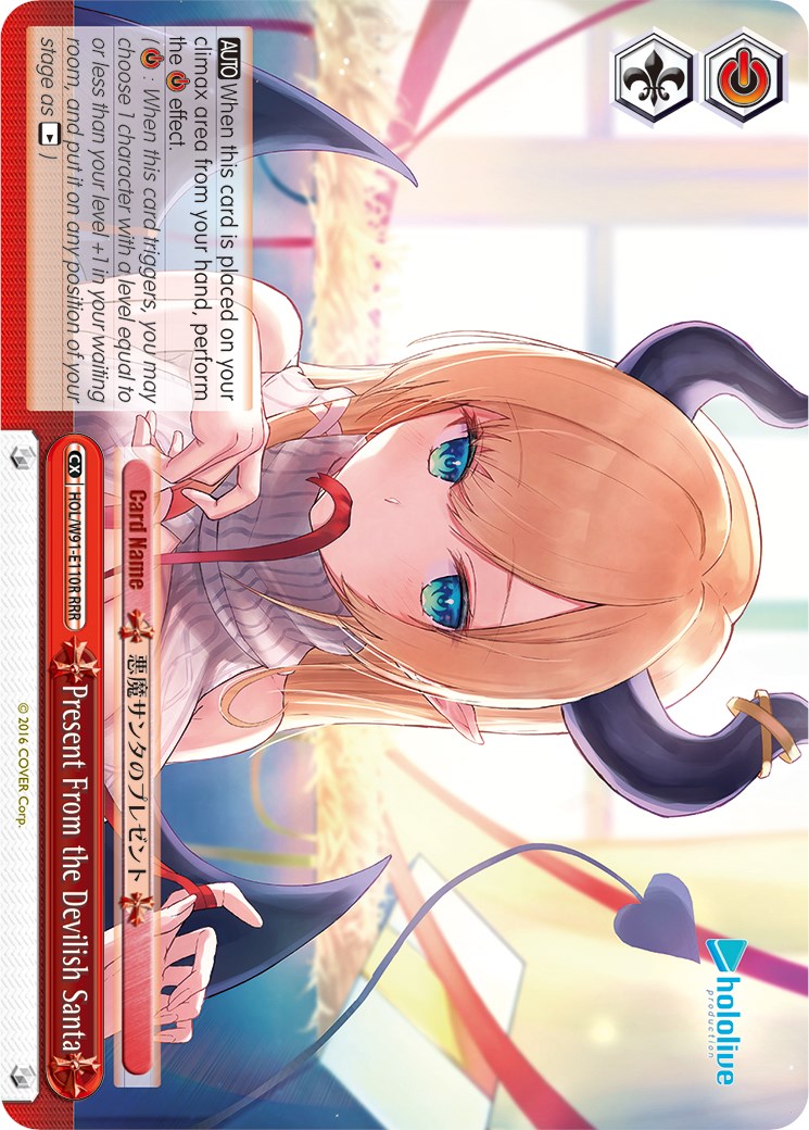 Present From the Devilish Santa (HOL/W91-E110R RRR) [hololive production] | Cracking-Singles