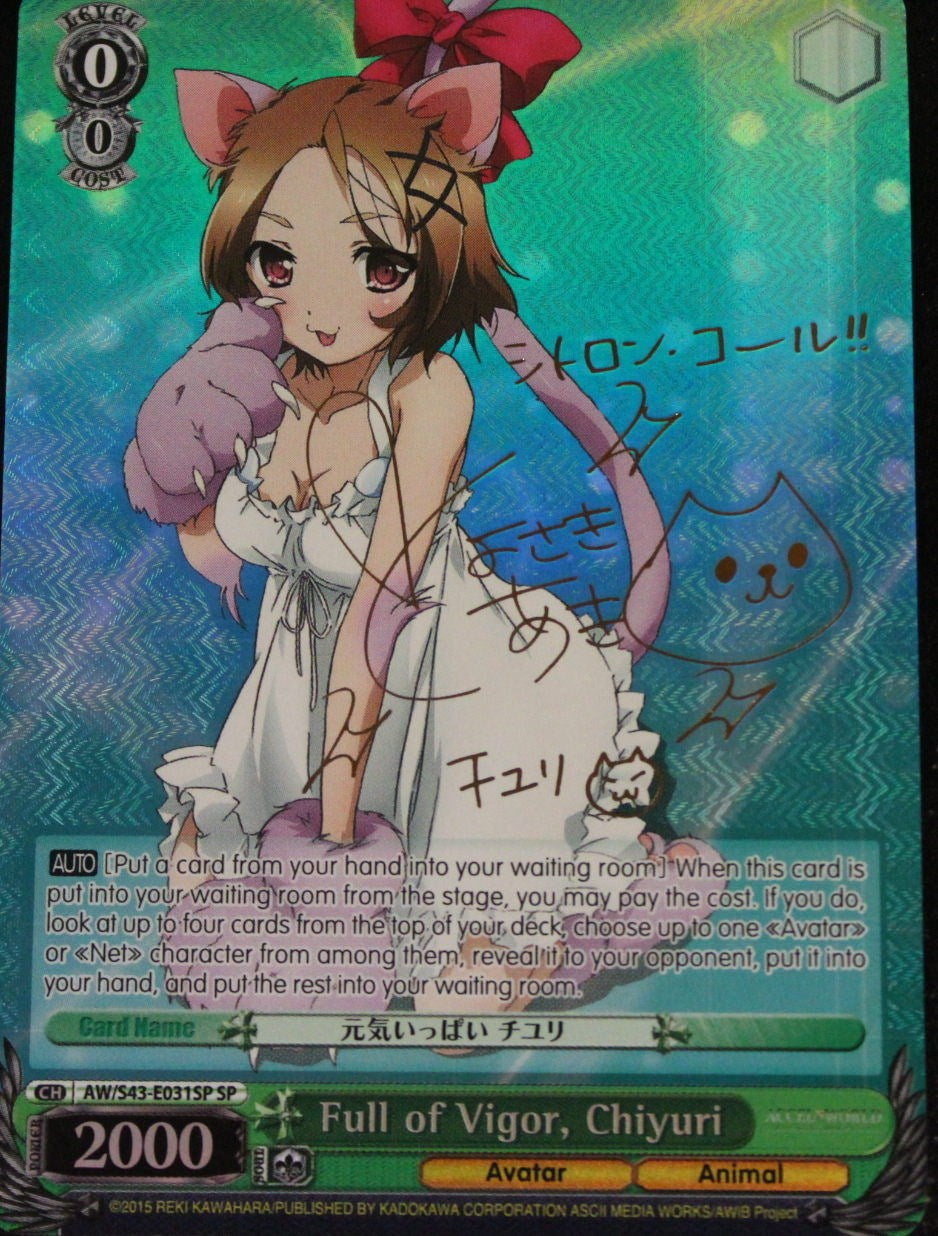 Full of Vigor, Chiyuri (AW/S43-E031SP SP) [Accel World -Infinite Burst-] | Cracking-Singles