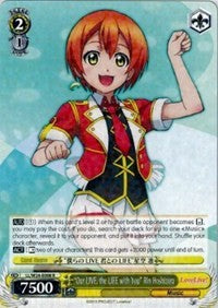"Our LIVE, the LIFE with You" Rin Hoshizora (LL/W24-E008 R) [Love Live!] | Cracking-Singles