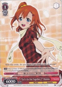 "Let's Go Out Together~" Honoka (LL/EN-W01-074 R) [Love Live! DX] | Cracking-Singles