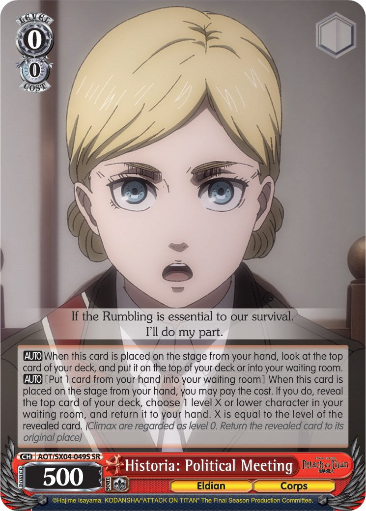 Historia: Political Meeting (Foil) [Attack On Titan: Final Season] | Cracking-Singles