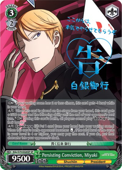 Persisting Conviction, Miyuki (KGL/S79-E026SP SP) [Kaguya-sama: Love is War] | Cracking-Singles