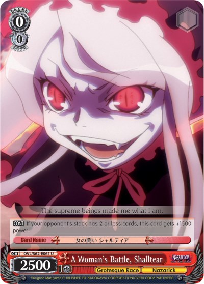 A Woman's Battle, Shalltear (OVL/S62-E061 U) [Nazarick: Tomb of the Undead] | Cracking-Singles