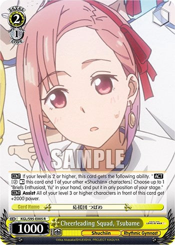 Cheerleading Squad, Tsubame [Kaguya-Sama: Love is War?] | Cracking-Singles