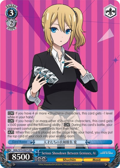 Serious Showdown Between Geniuses, Ai (KGL/S79-E075 RR) [Kaguya-sama: Love is War] | Cracking-Singles