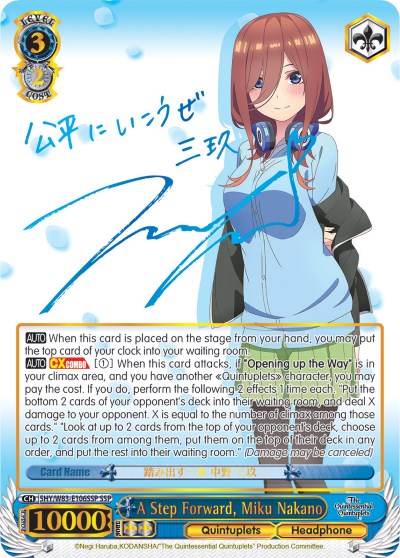 A Step Forward, Miku Nakano (5HY/W83-E106SSP SSP) [The Quintessential Quintuplets] | Cracking-Singles