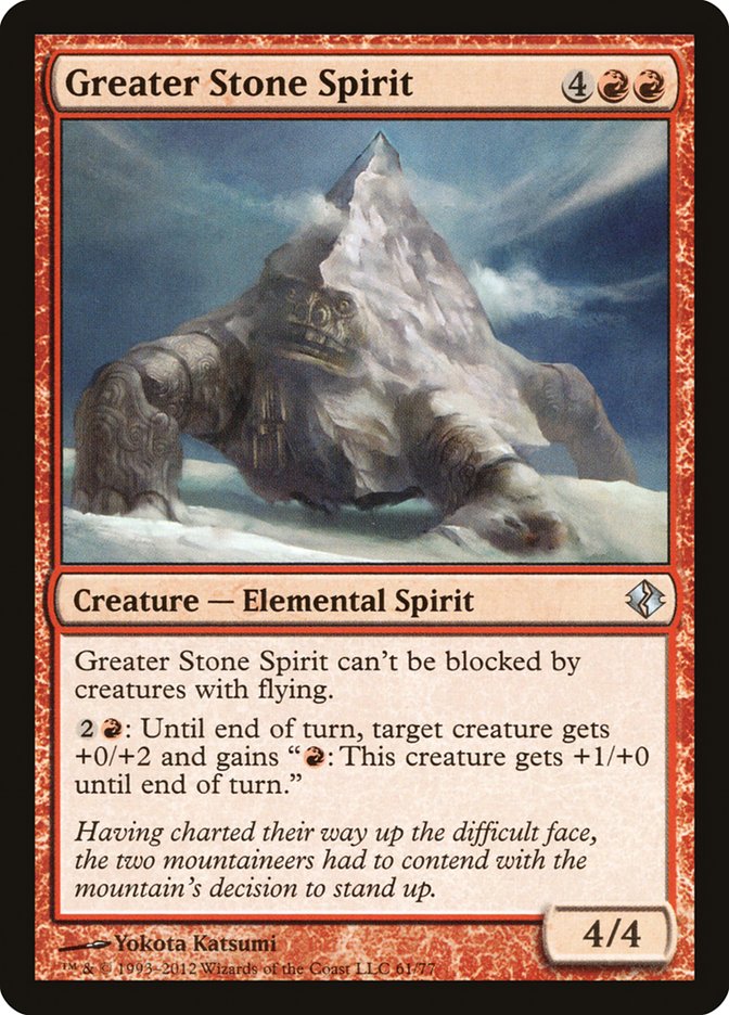 Greater Stone Spirit [Duel Decks: Venser vs. Koth] | Cracking-Singles