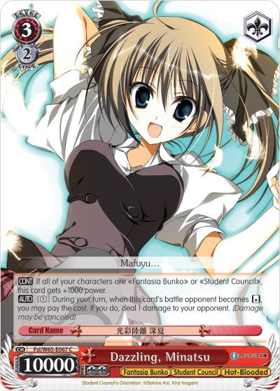 Dazzling, Minatsu (Fsi/W65-E067 C) [Fujimi Fantasia Bunko] | Cracking-Singles