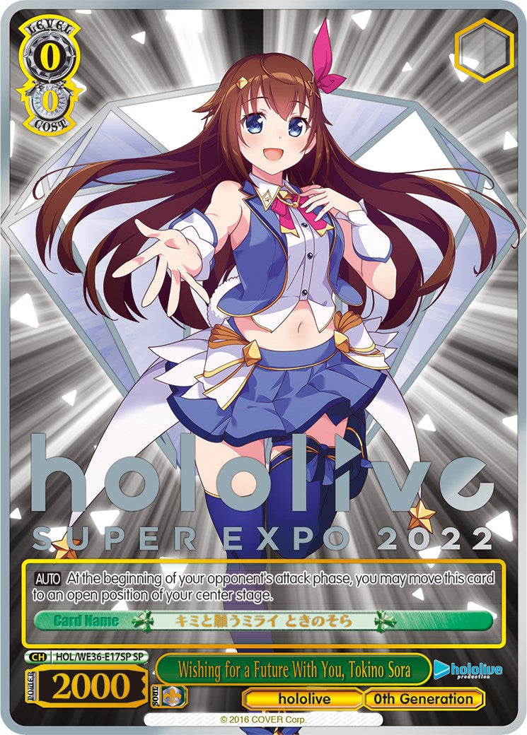 Wishing for a Future With You, Tokino Sora (Foil) [hololive production Premium Booster] | Cracking-Singles