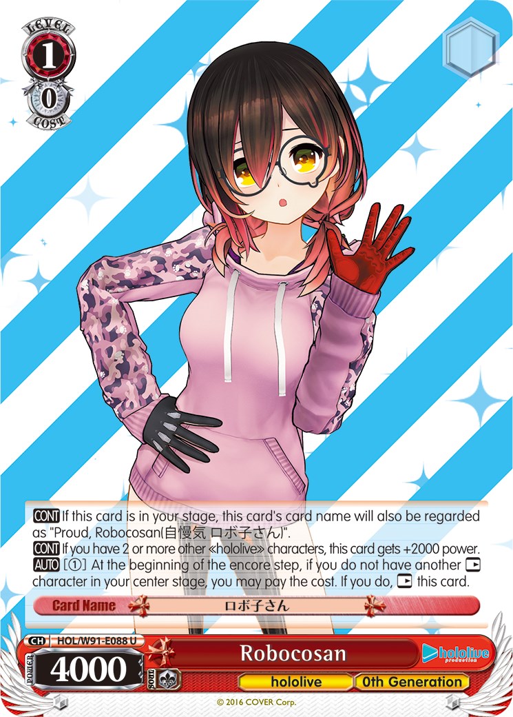 Robocosan (HOL/W91-E088 U) [hololive production] | Cracking-Singles