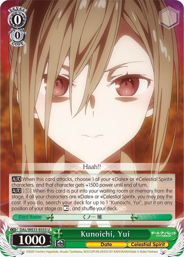 Kunoichi, Yui (DAL/WE33-E033 U) [Date A Bullet] | Cracking-Singles