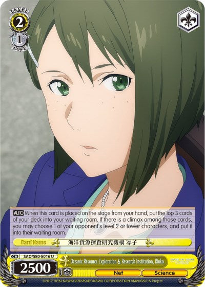 Oceanic Resource Exploration & Research Institution, Rinko (SAO/S80-E016 U) [Sword Art Online -Alicization- Vol.2] | Cracking-Singles